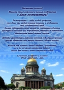 Накрутка голосов в голосовании на сайте МФЭК / Минский финансово-экономический