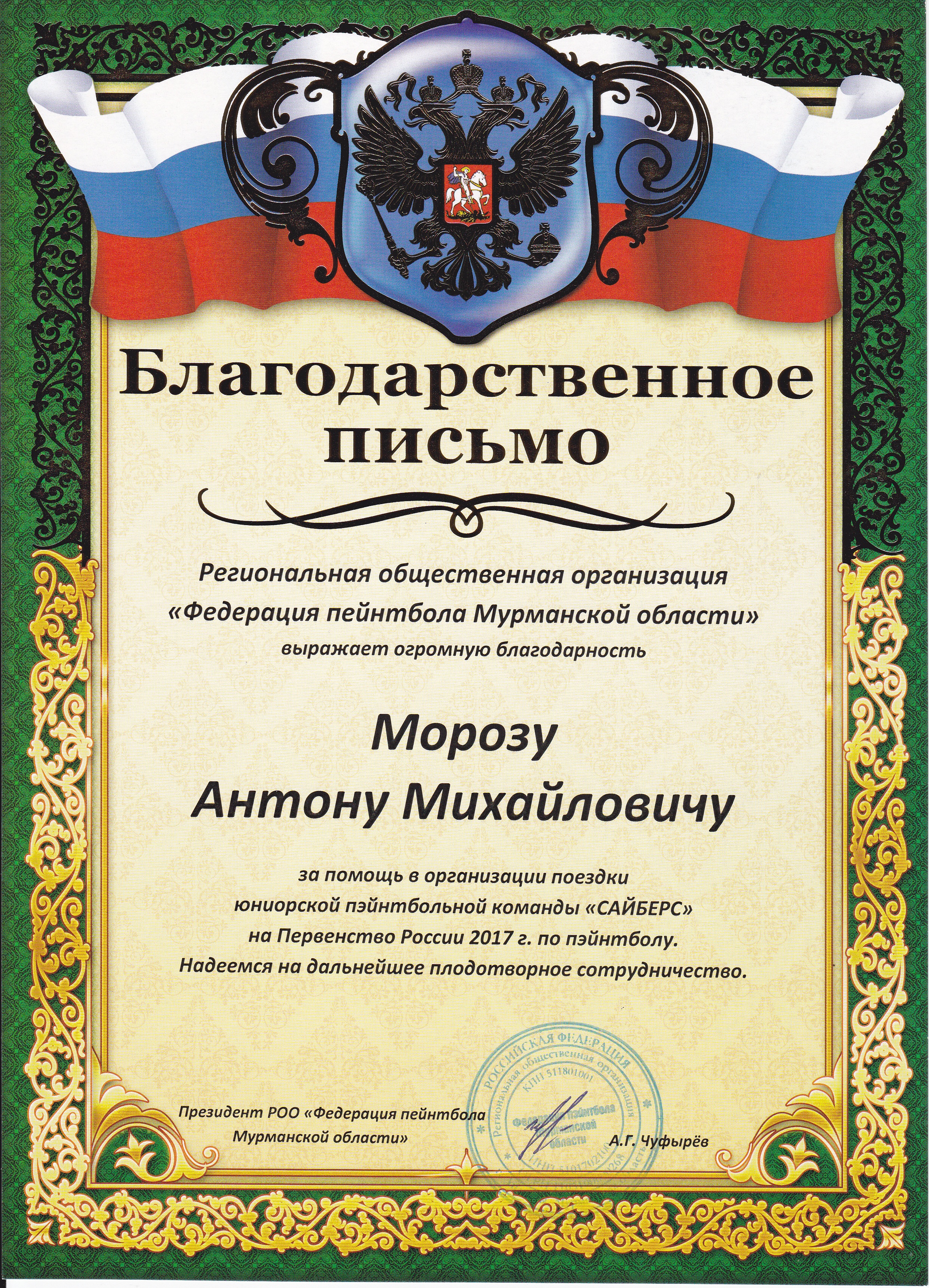 Модные туфли черные 2019 новые фото Модные туфли черные 2019 новые фото