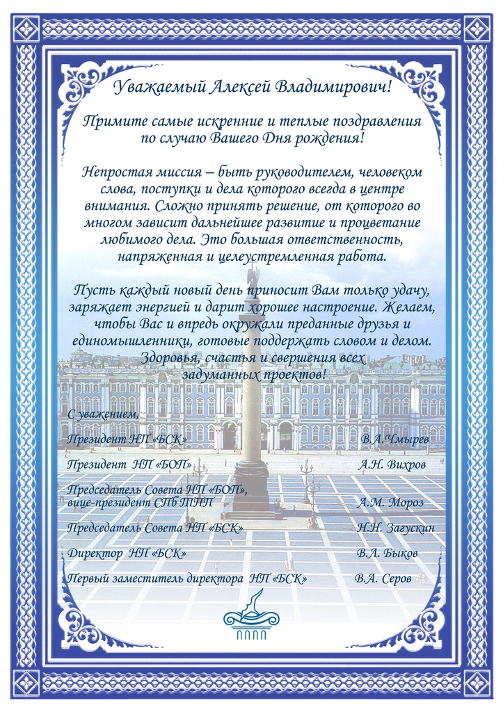 Волшебник изумрудного города подарки