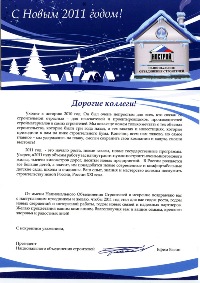 Поздравления для строительных фирм Поздравления для строительных фирм